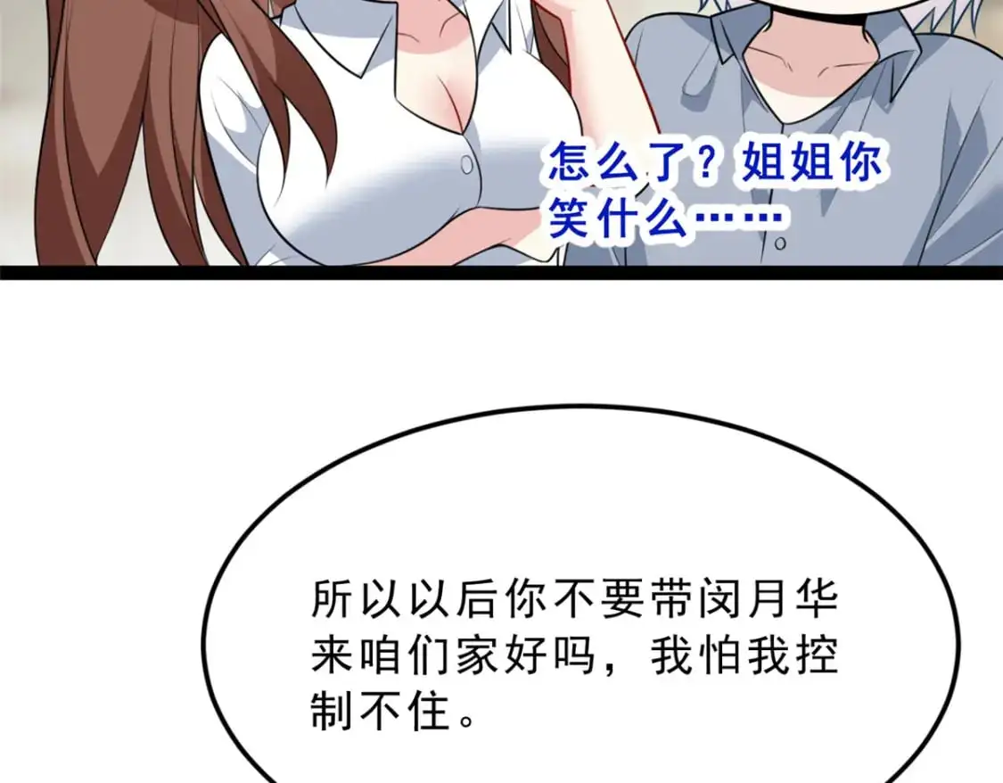 127 复习一下 第62页