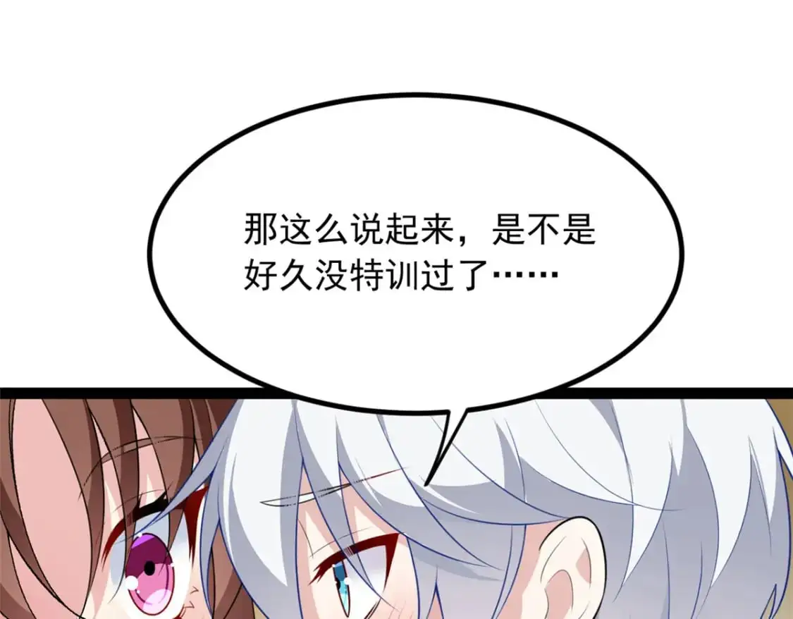 127 复习一下 第65页