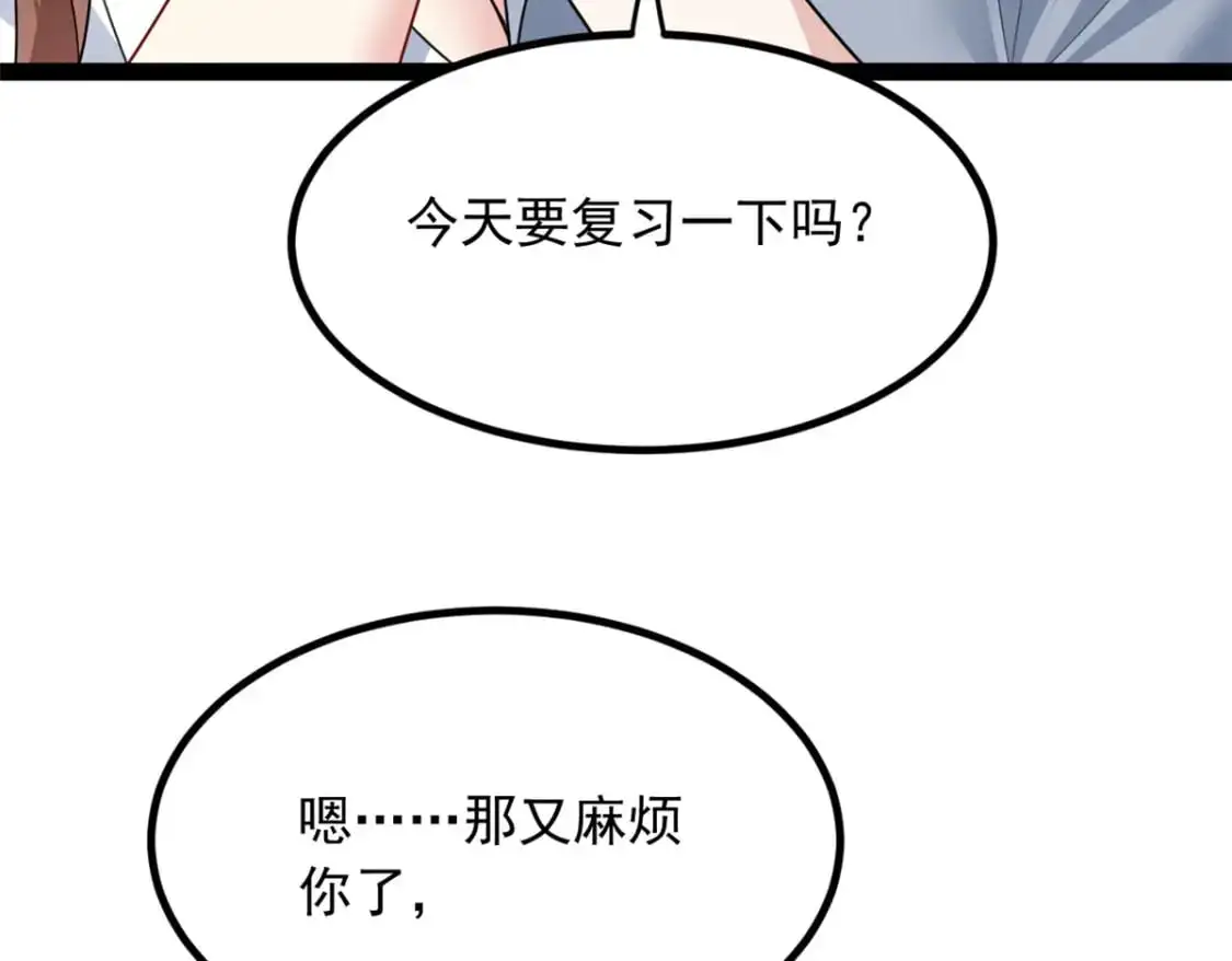 127 复习一下 第67页