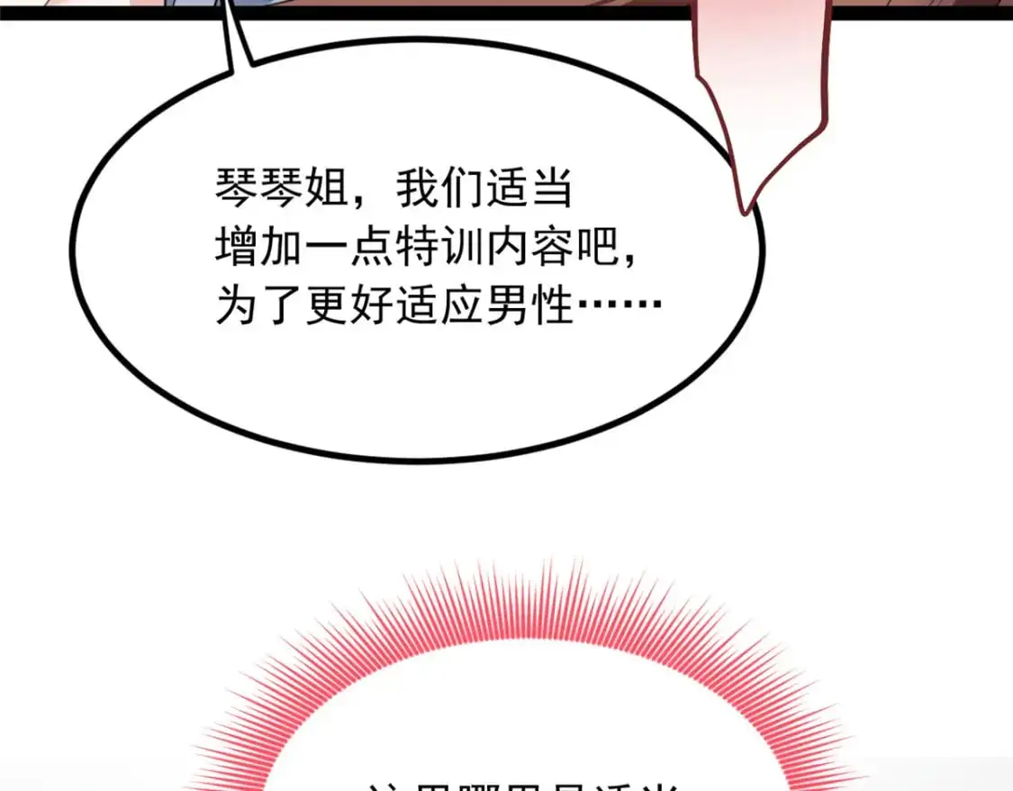 127 复习一下 第84页