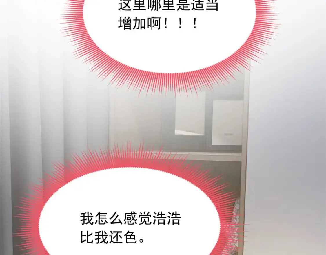 127 复习一下 第85页