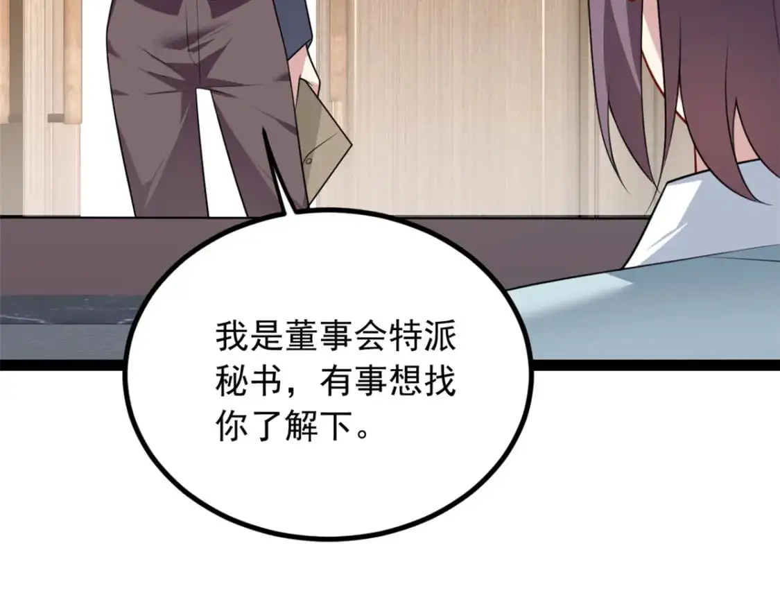 127 复习一下 第105页