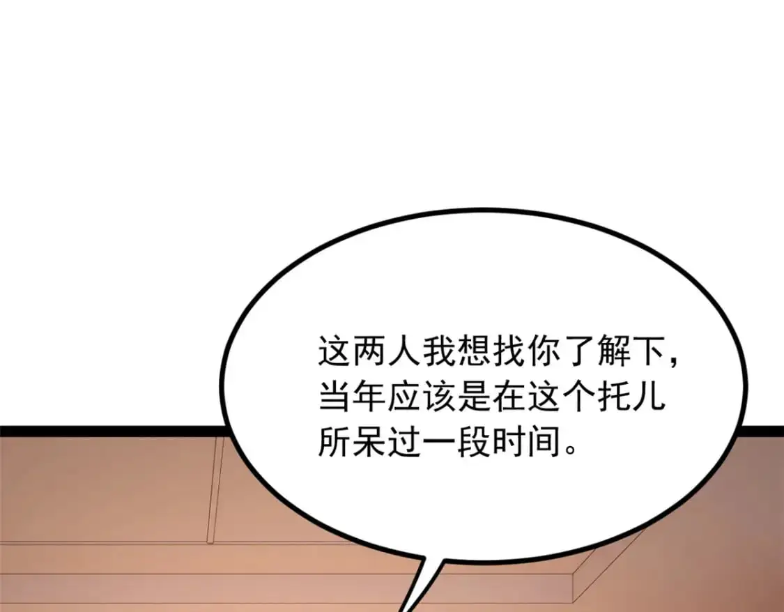 127 复习一下 第108页
