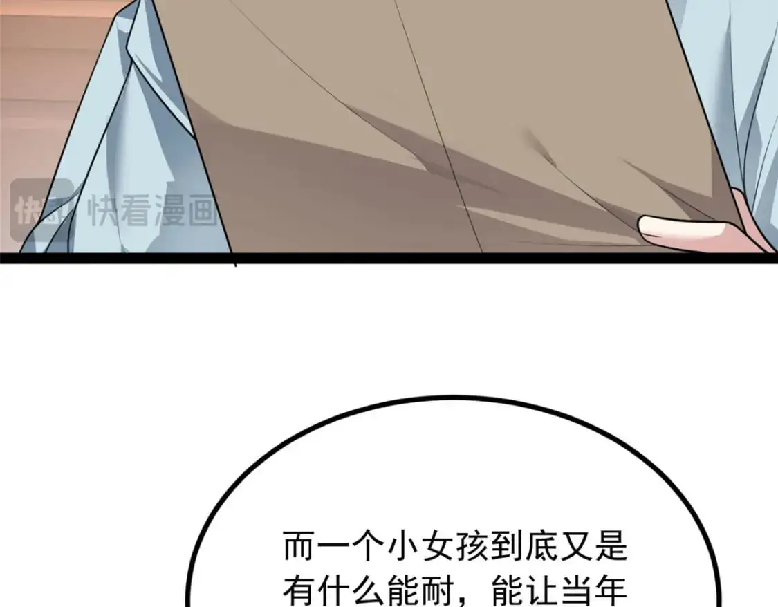 127 复习一下 第113页