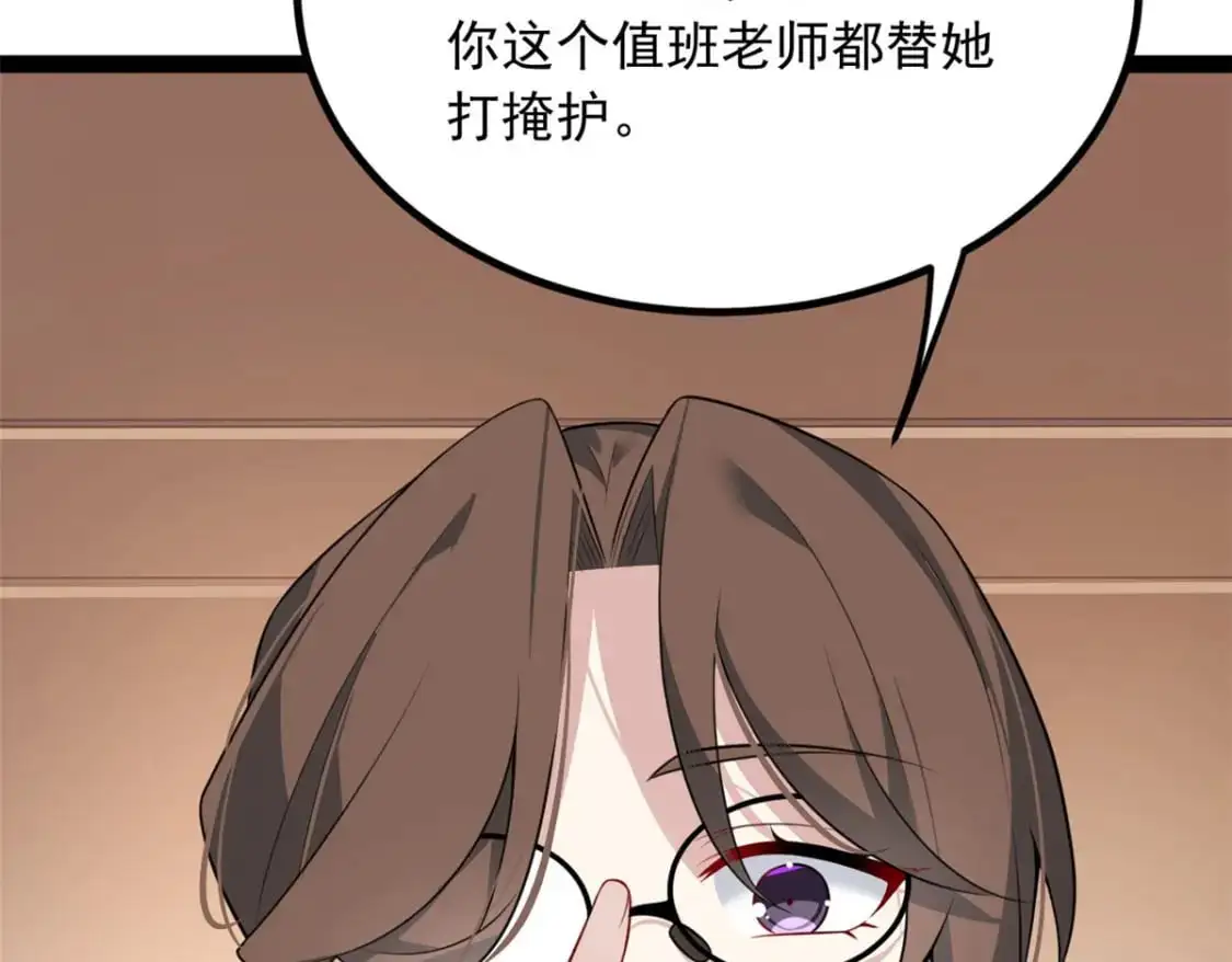 127 复习一下 第114页
