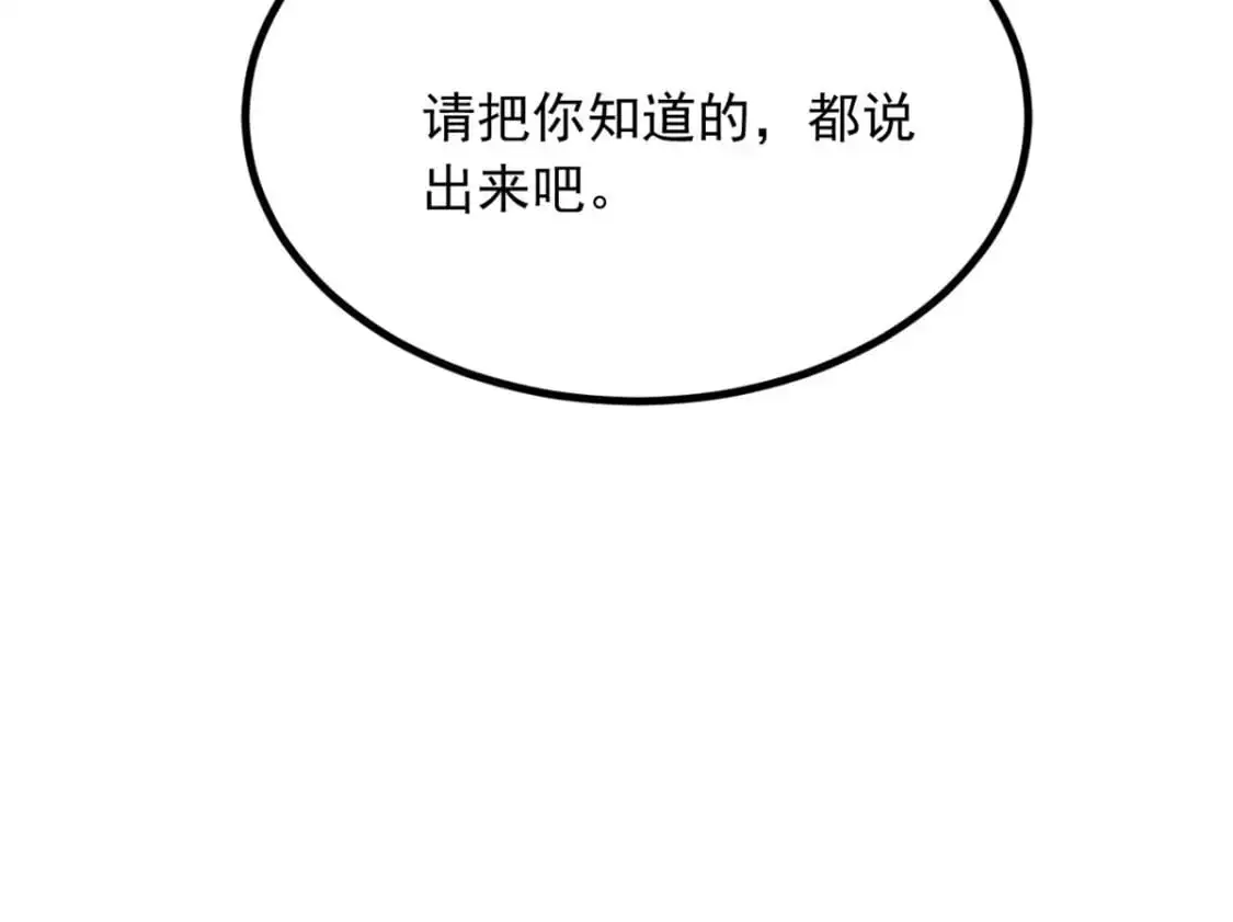 127 复习一下 第116页
