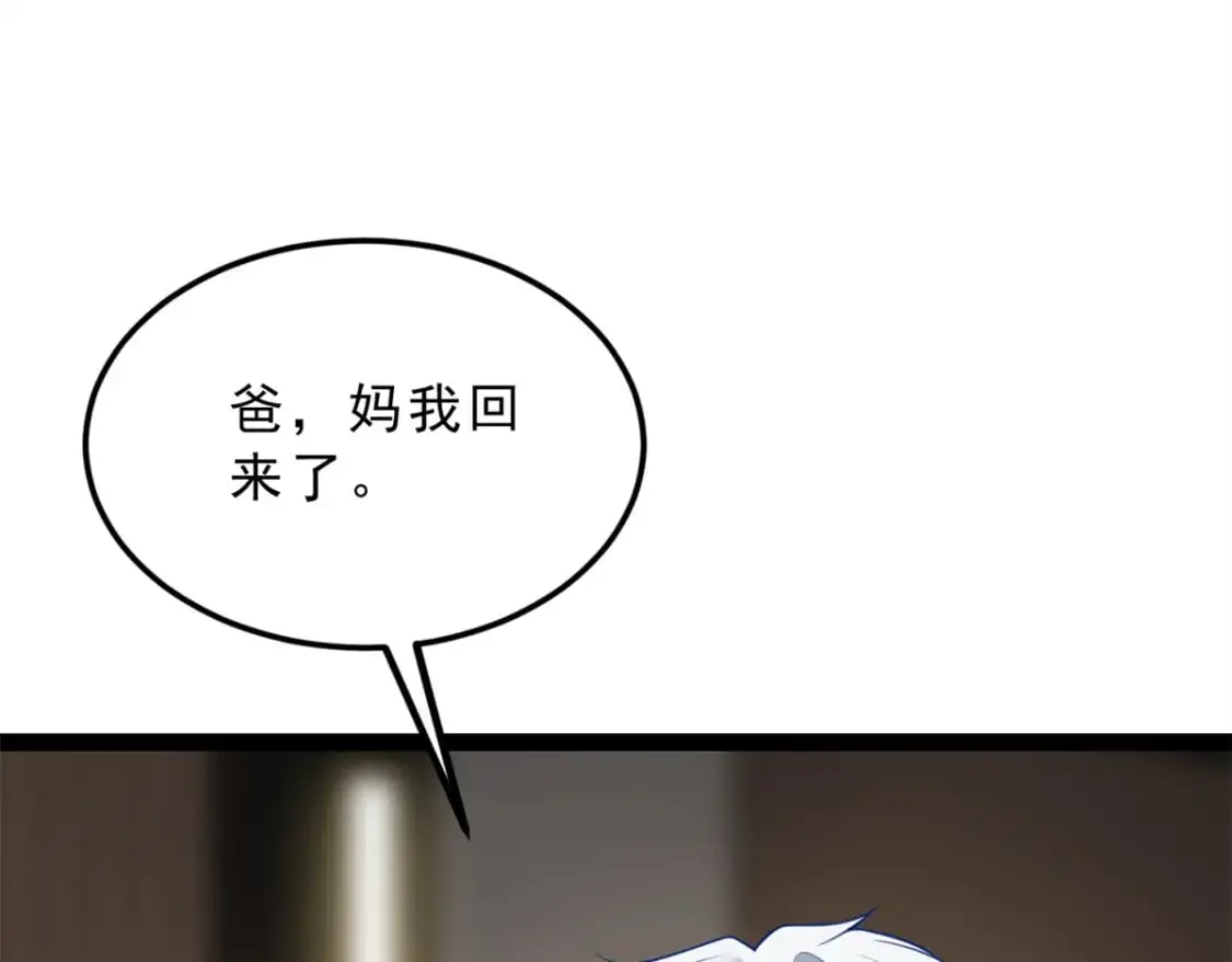 126 御女三式 第7页