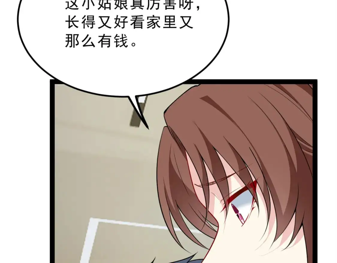 126 御女三式 第15页