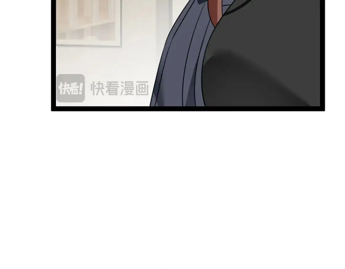 126 御女三式 第17页