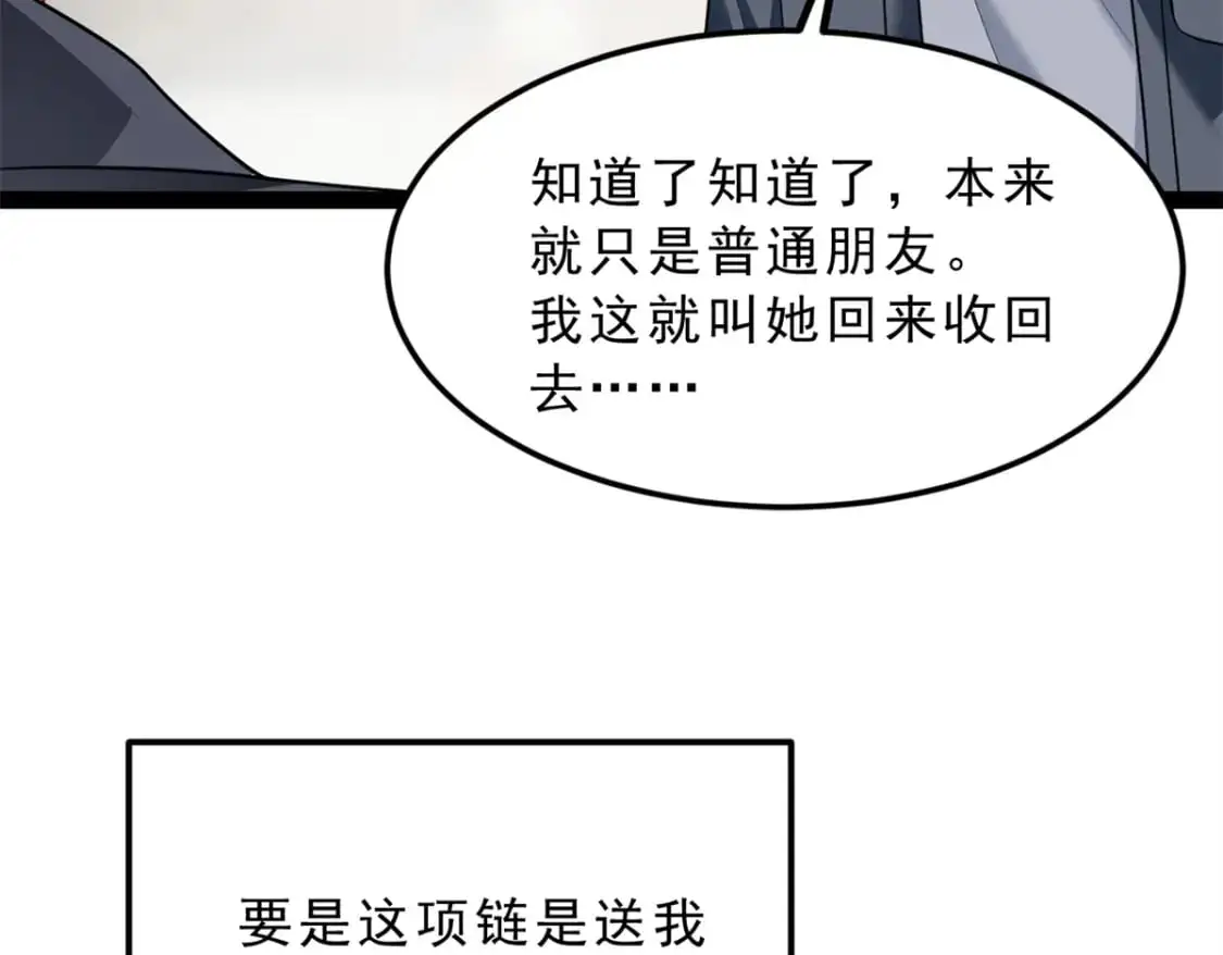 126 御女三式 第22页