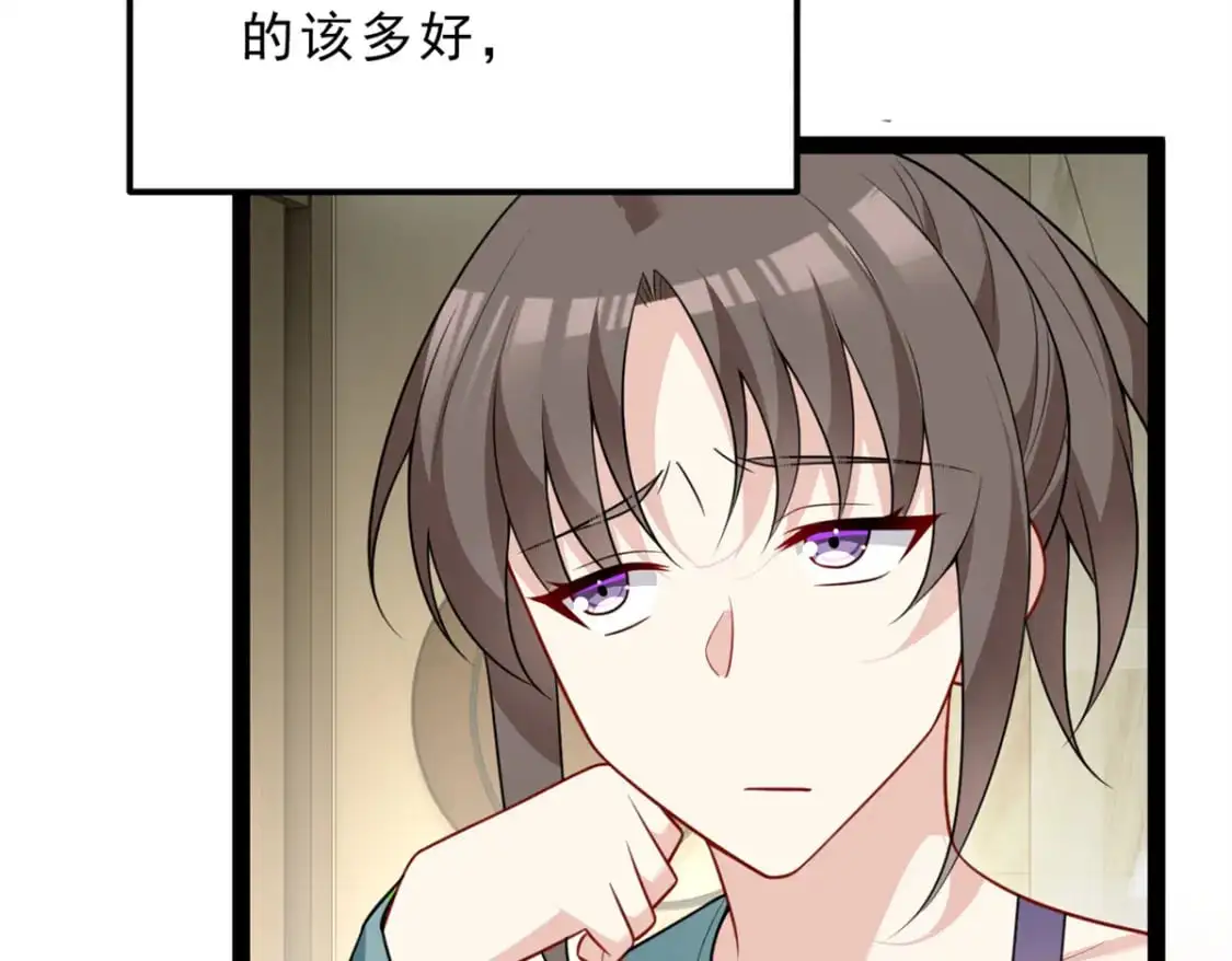 126 御女三式 第23页
