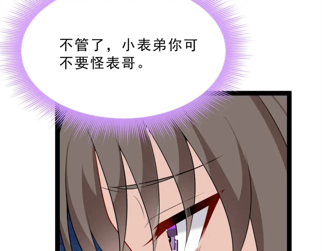 126 御女三式 第32页