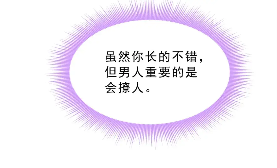 126 御女三式 第34页