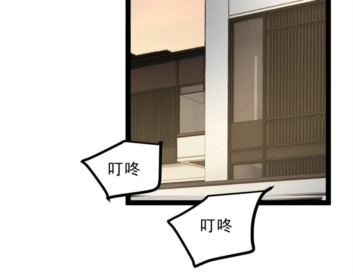126 御女三式 第36页