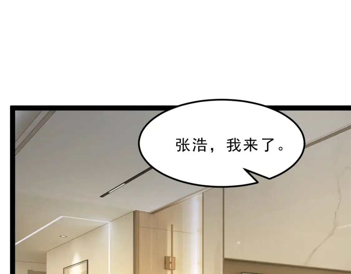 126 御女三式 第37页