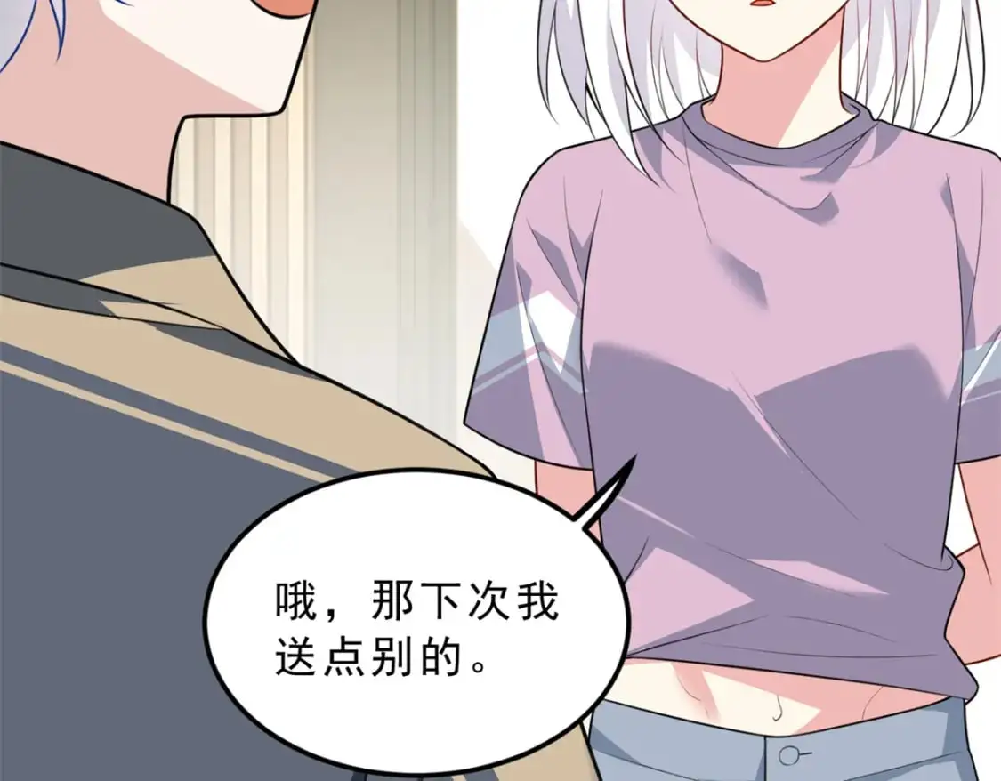 126 御女三式 第40页