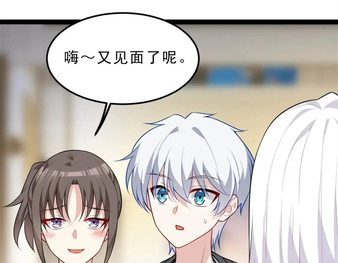 126 御女三式 第42页