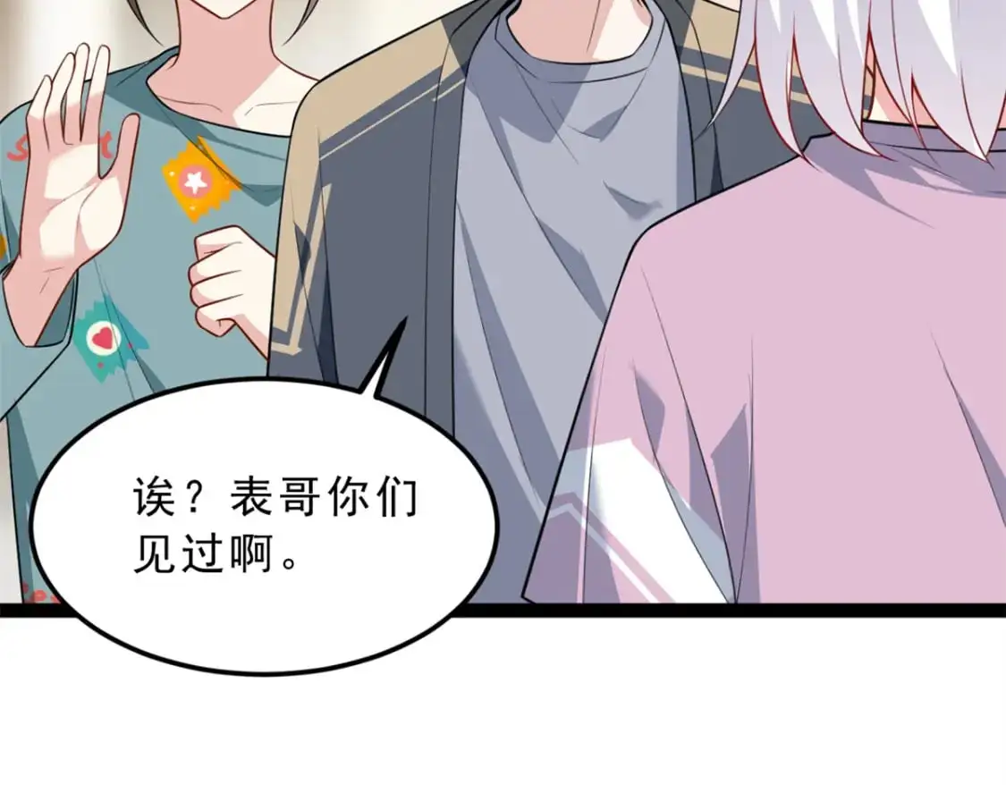 126 御女三式 第43页