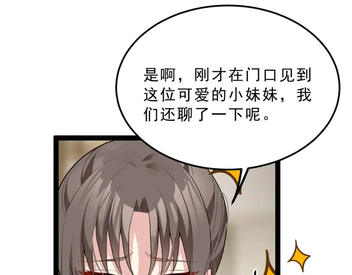 126 御女三式 第44页