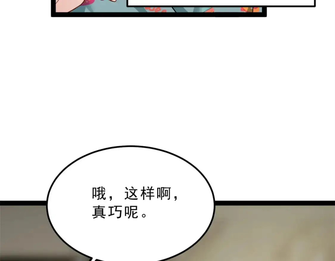 126 御女三式 第46页