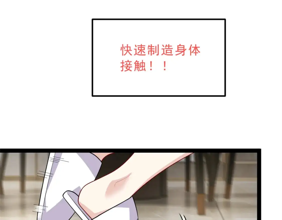 126 御女三式 第50页