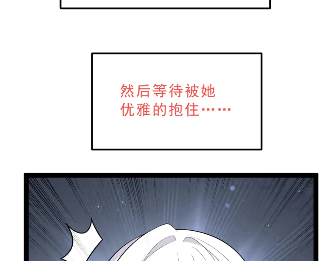 126 御女三式 第52页