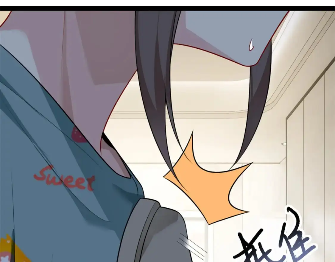 126 御女三式 第55页