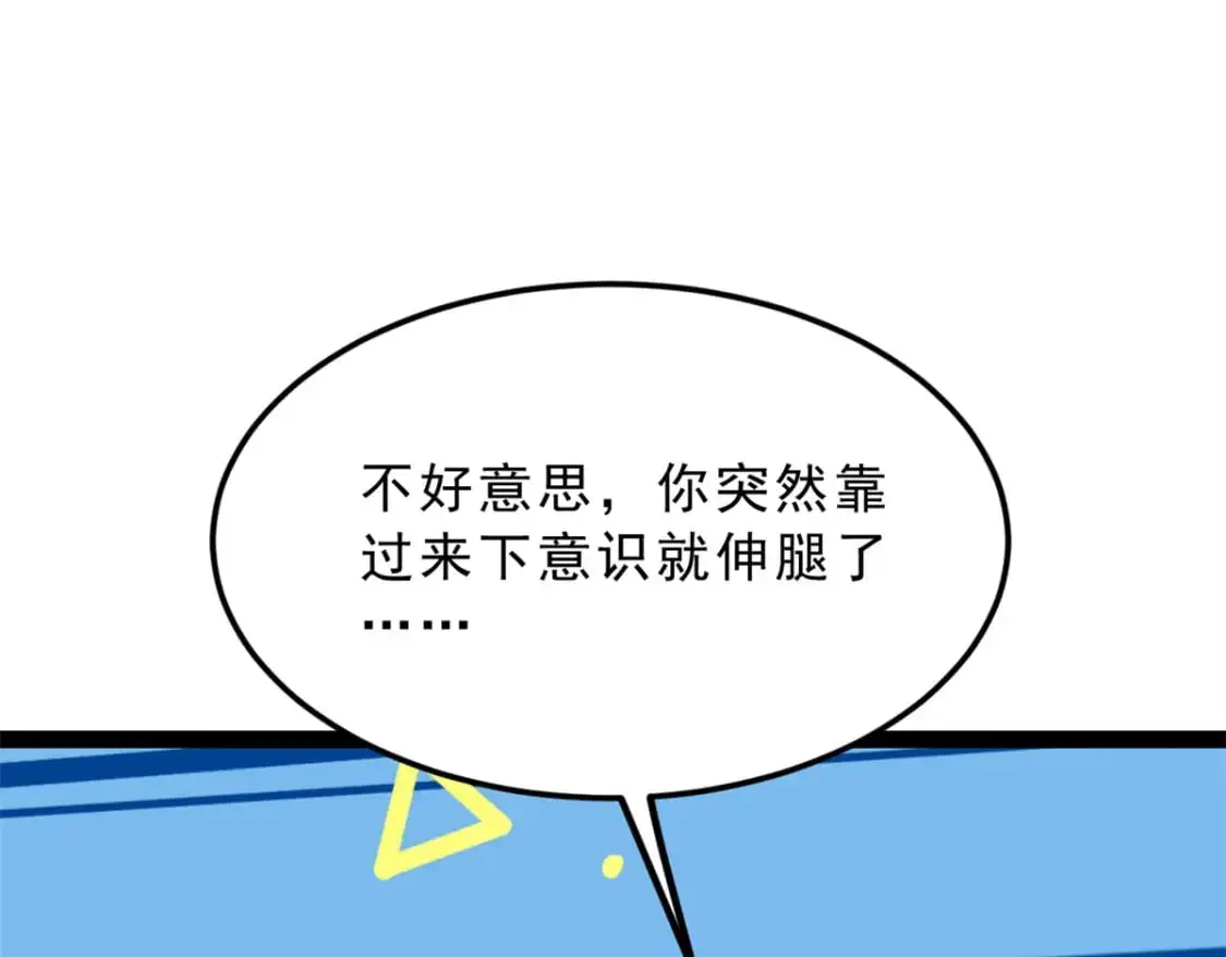 126 御女三式 第57页