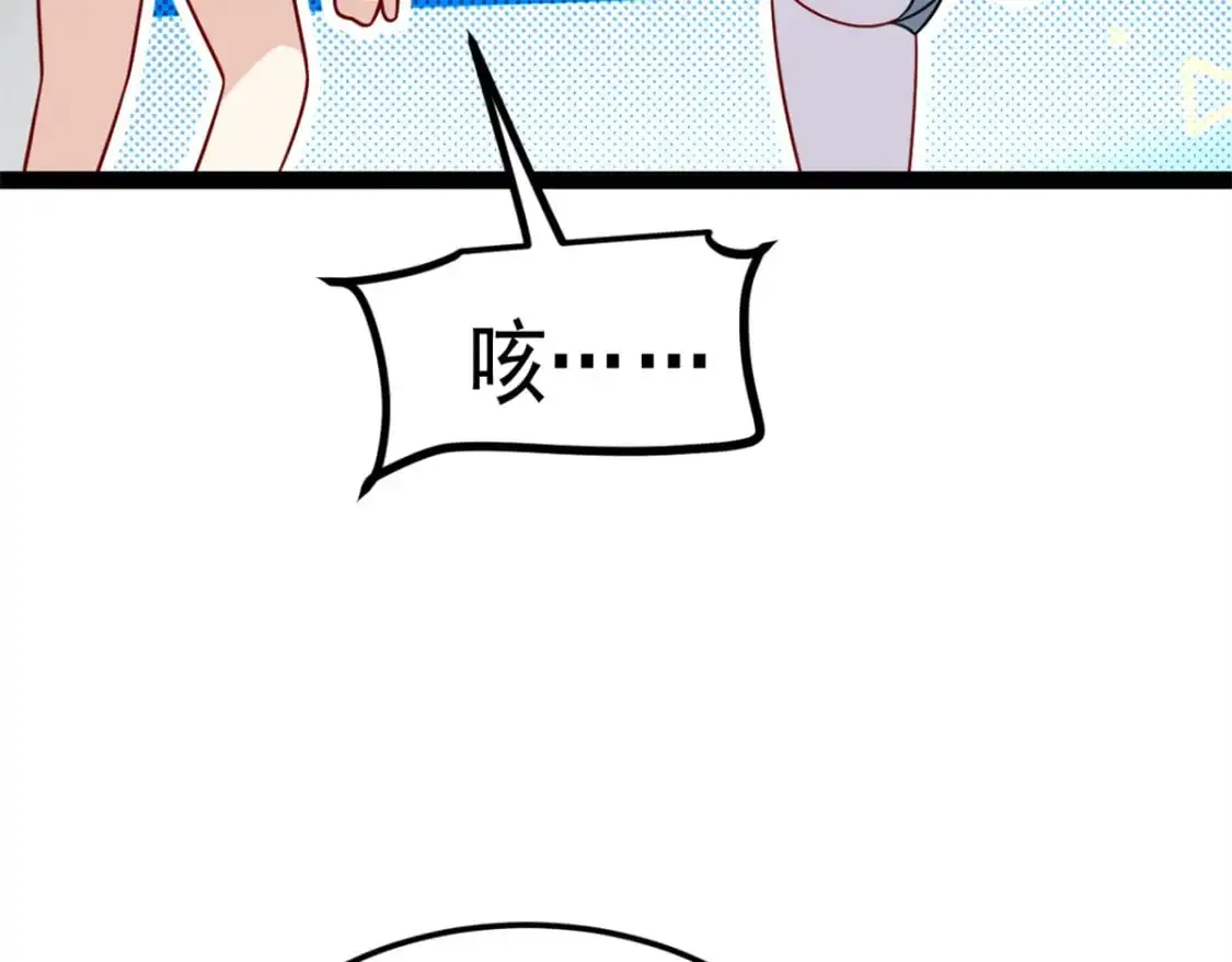 126 御女三式 第59页