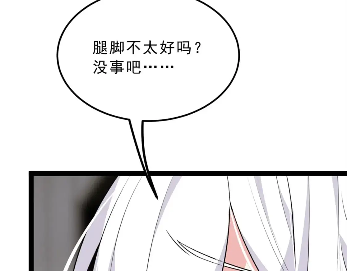 126 御女三式 第60页