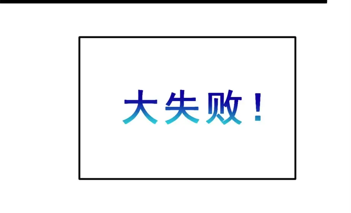 126 御女三式 第65页