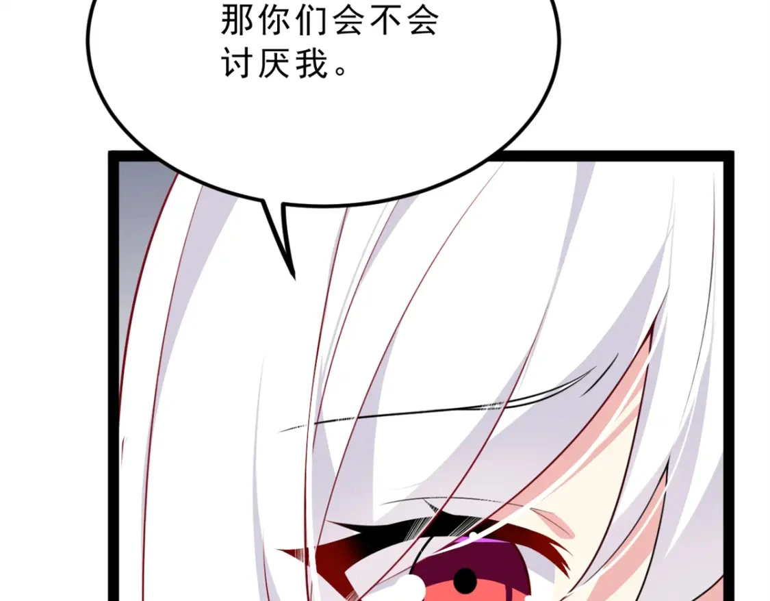 126 御女三式 第76页