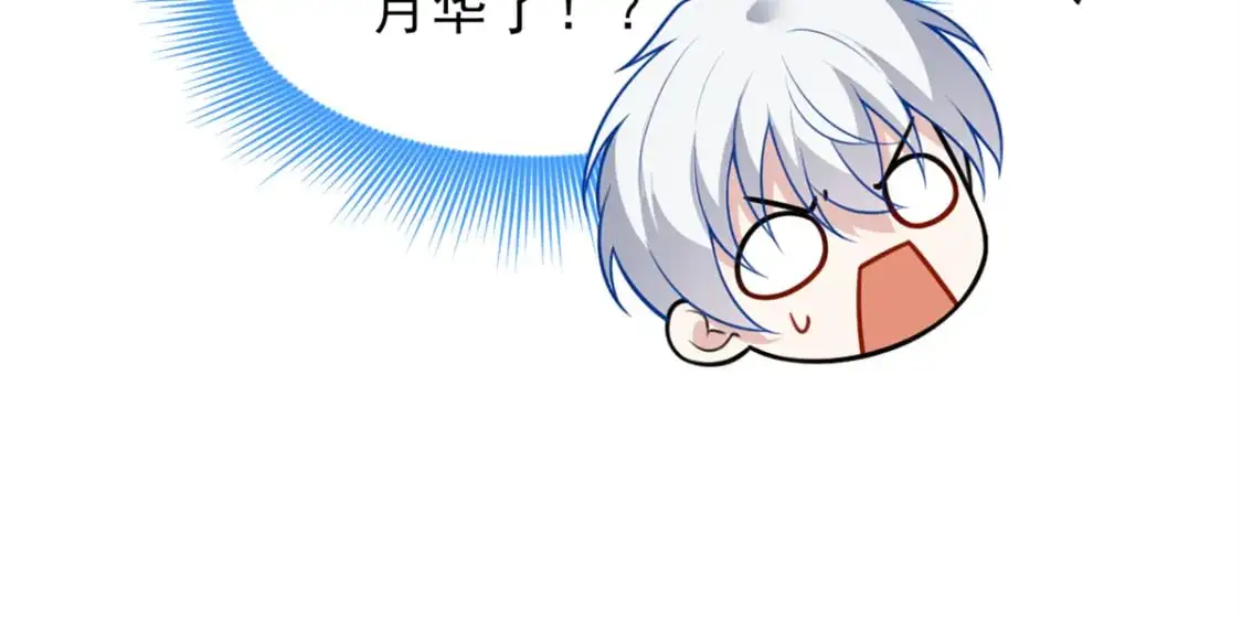 126 御女三式 第97页