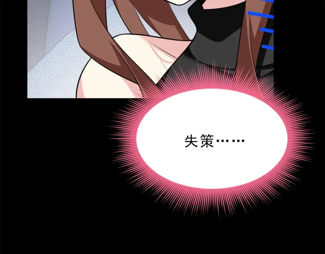 126 御女三式 第100页