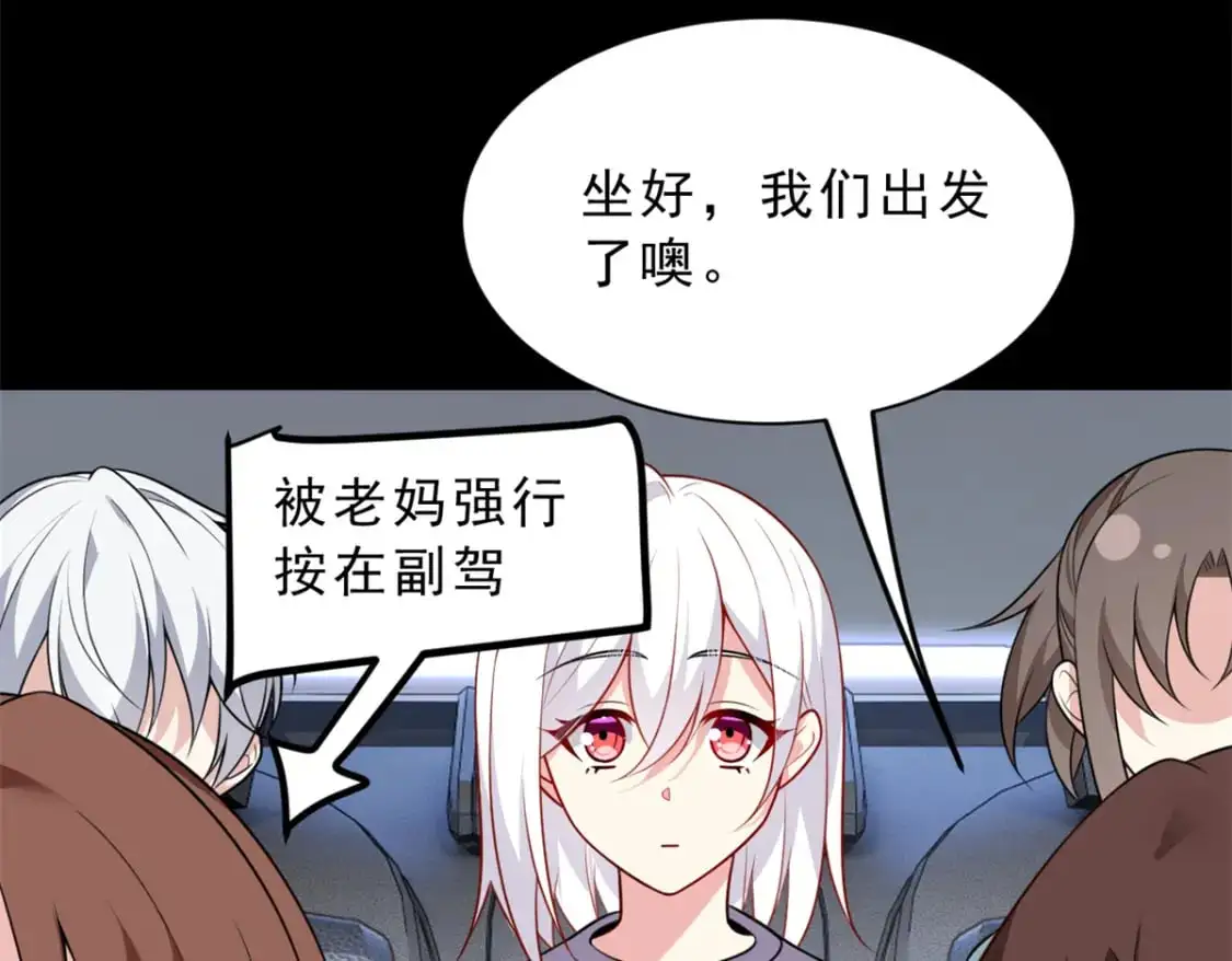 126 御女三式 第101页