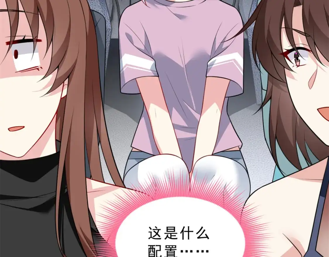 126 御女三式 第102页