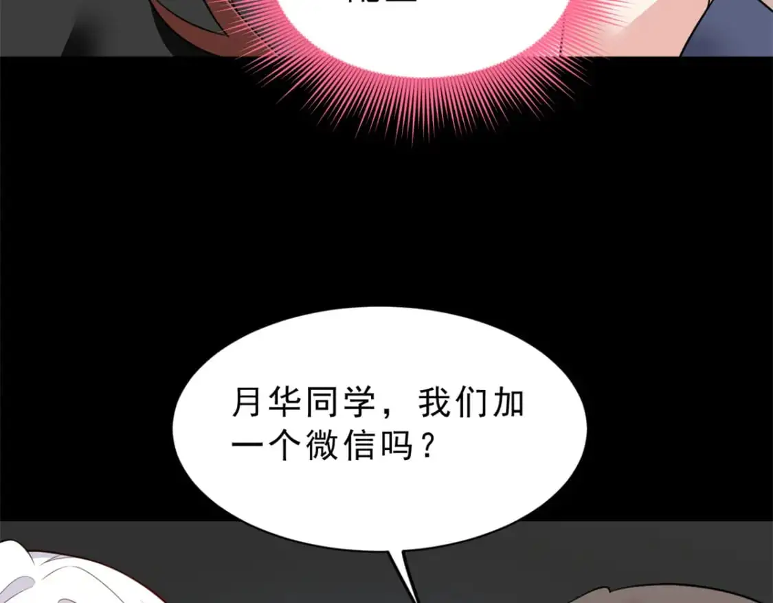 126 御女三式 第103页