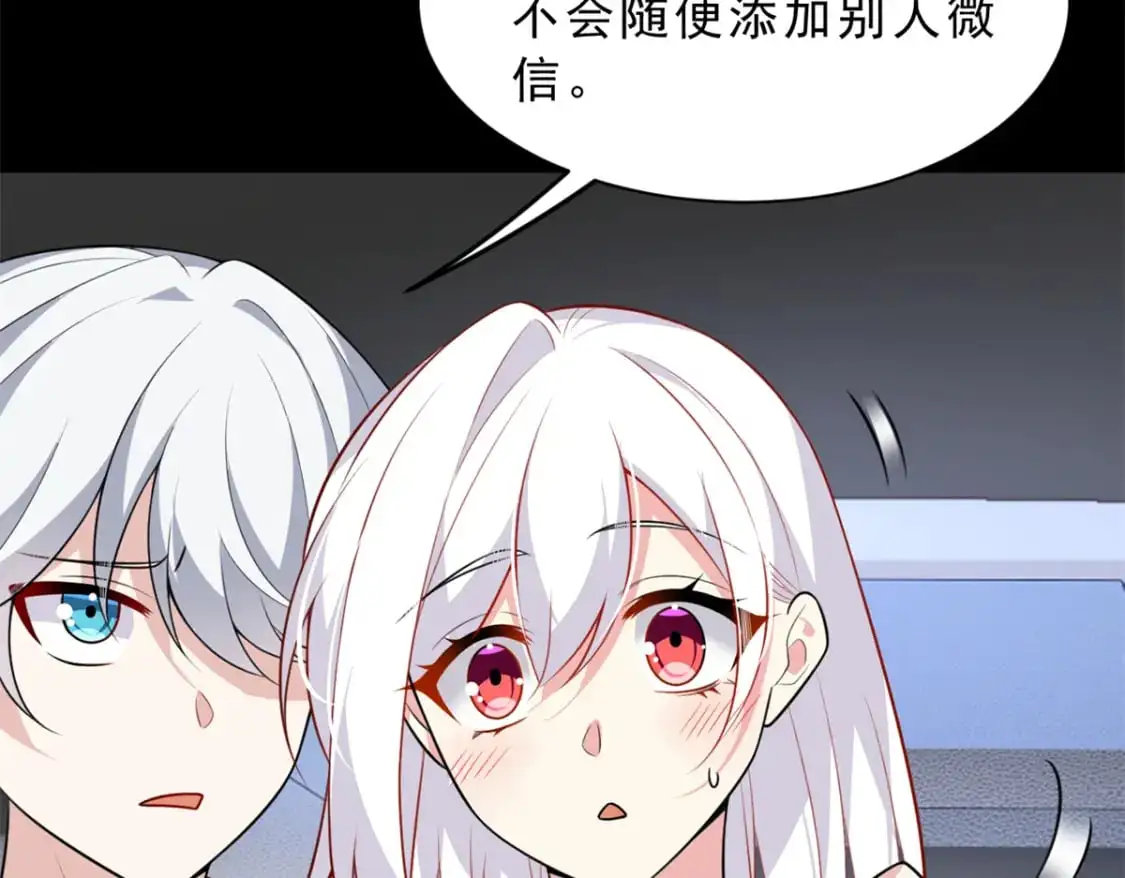 126 御女三式 第106页