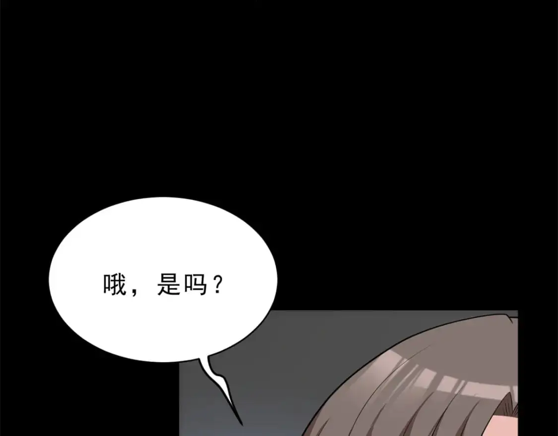 126 御女三式 第108页