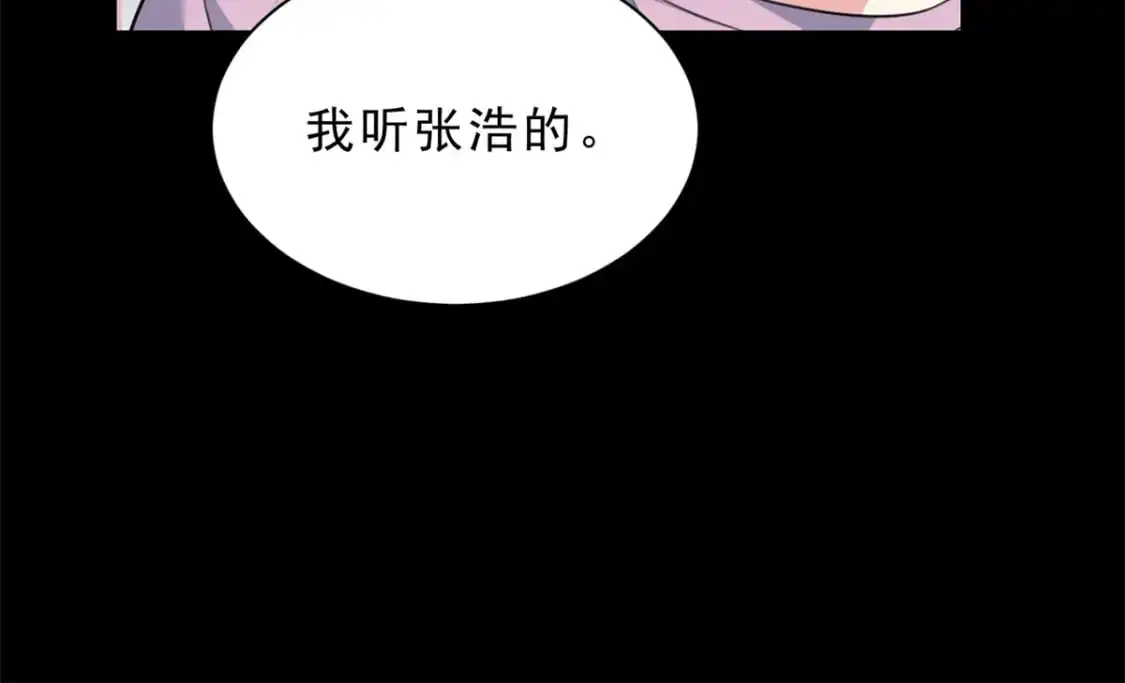 126 御女三式 第112页