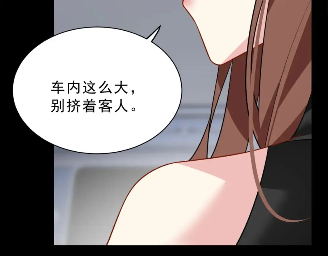 126 御女三式 第115页