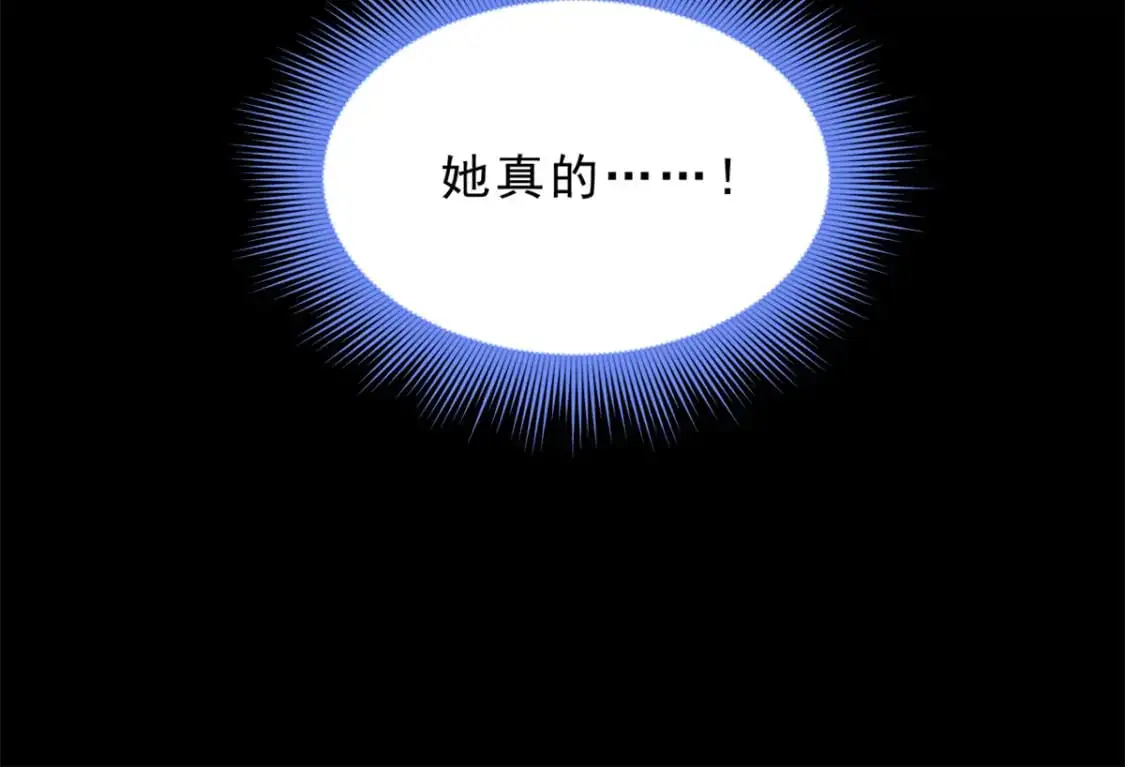 126 御女三式 第118页