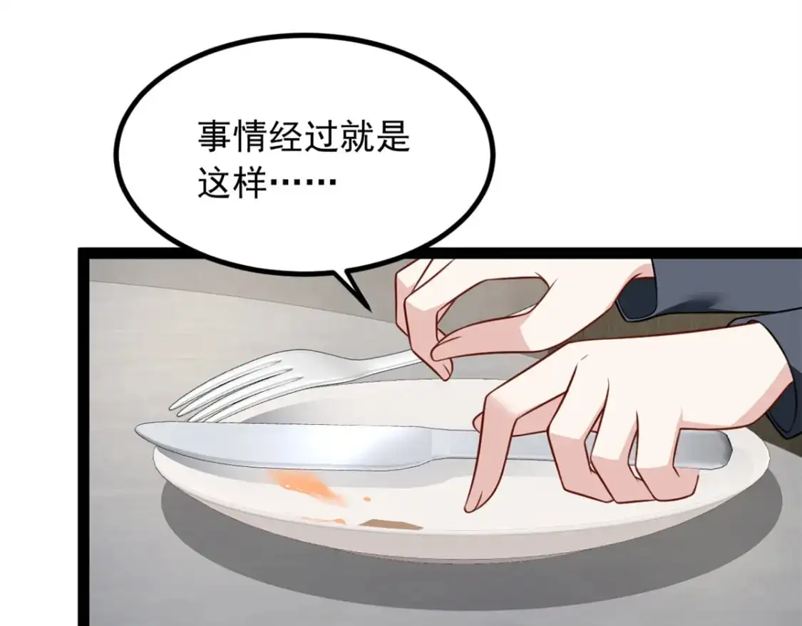 125 合作愉快 第5页