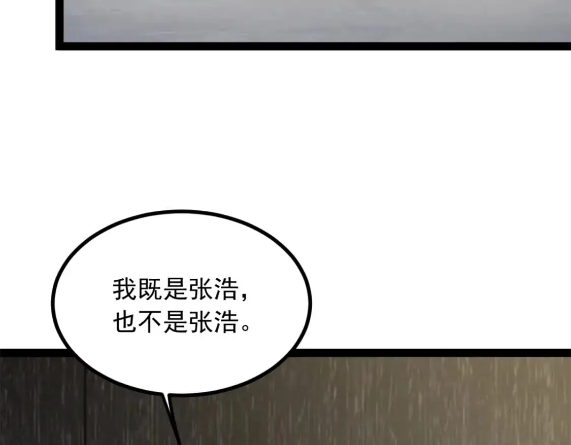 125 合作愉快 第6页