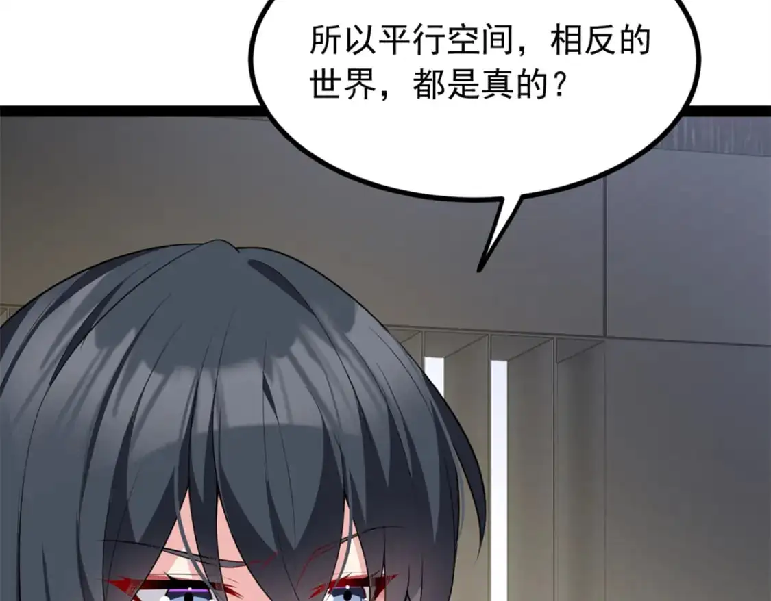 125 合作愉快 第9页