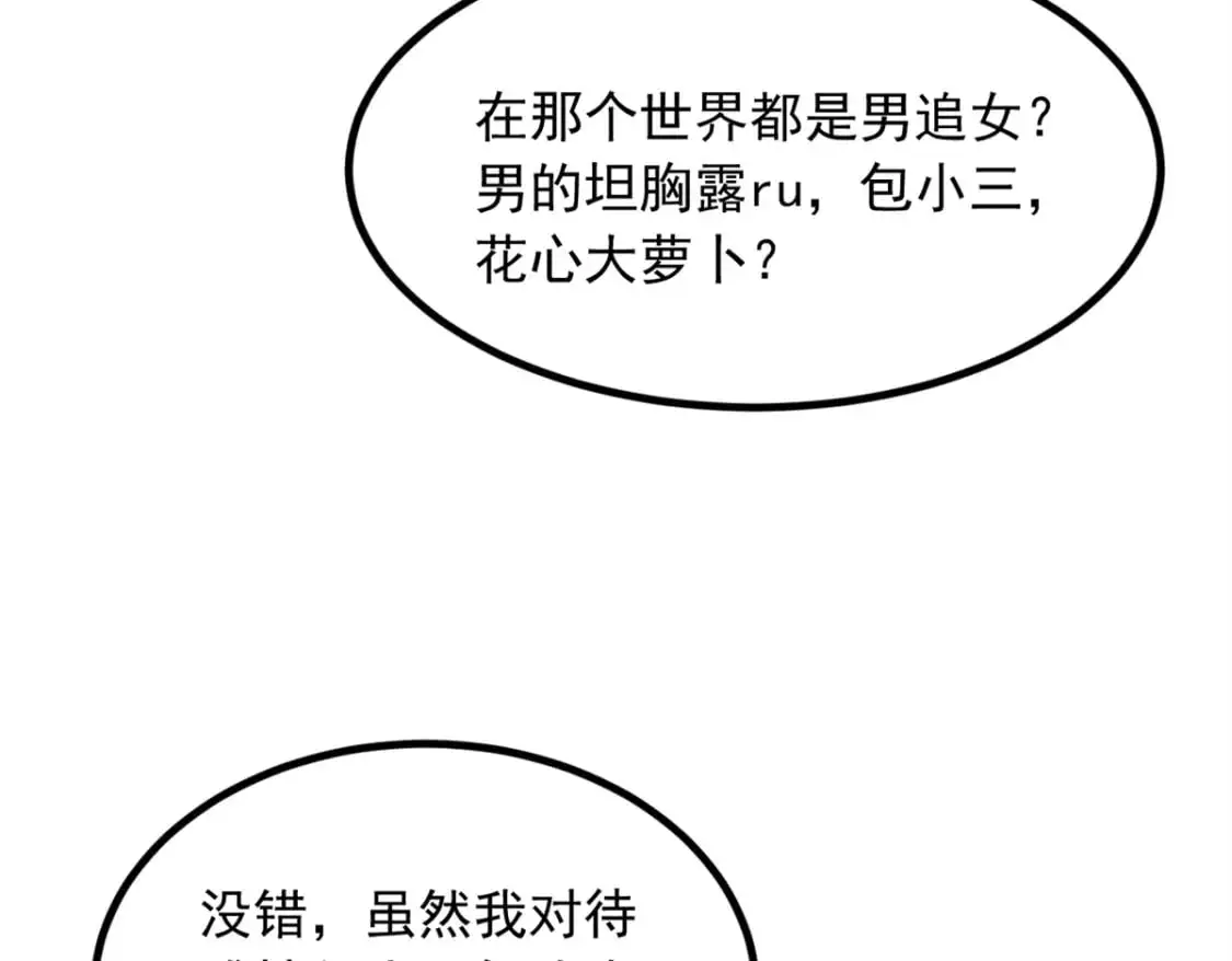 125 合作愉快 第11页