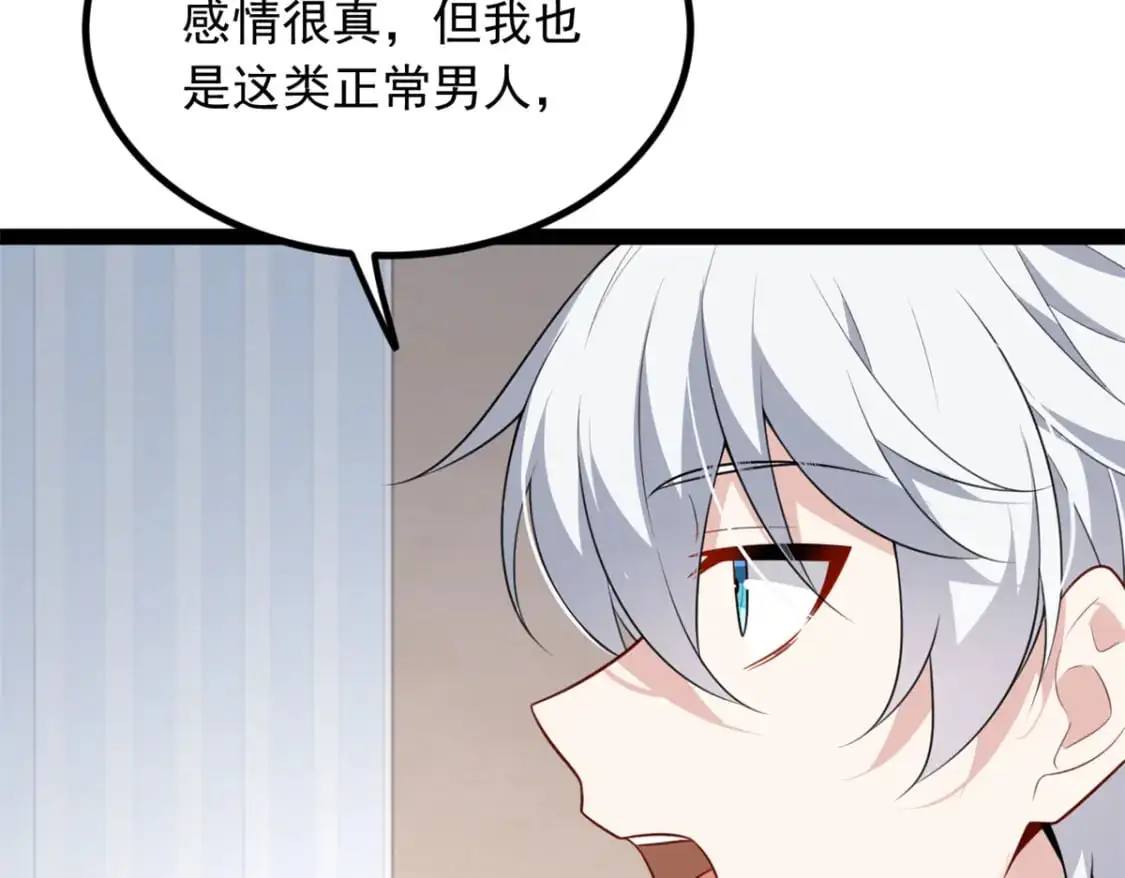 125 合作愉快 第12页