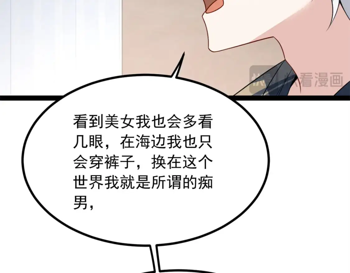 125 合作愉快 第13页