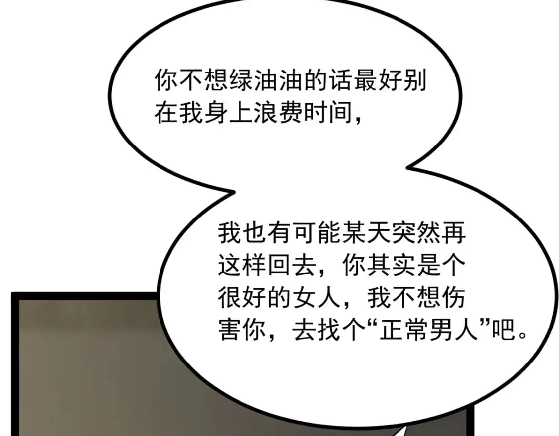 125 合作愉快 第14页