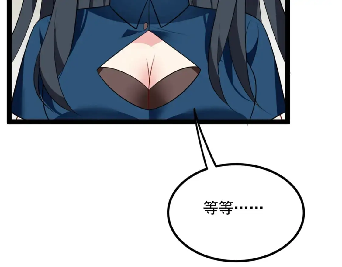 125 合作愉快 第16页